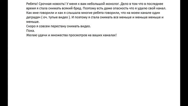 Предупреждение смотреть онлайн