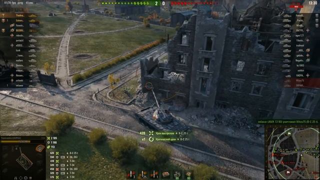 Турнир Чака КОРМ2 - Взвод ЭББА - TheAnatolich - 18 бой смотреть онлайн