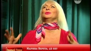 Званый Ужин 2014. Суперигра. Матрёна Калинина