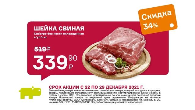 Готовимся к Новому году! смотреть онлайн