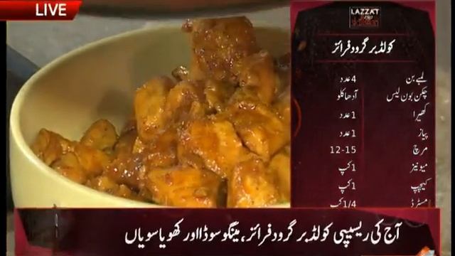 Cold Burger With Fries | Mango Soda | Khoya Sawaiyan | LAZZAT With Skillston 26 June 19 смотреть онлайн