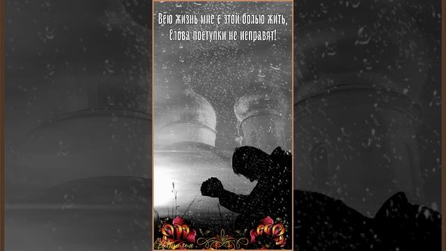 ПОСЛЕДНИЙ ДЕНЬ МАСЛЕНИЦЫ ПРОЩЁНОЕ ВОСКРЕСЕНИЕ Поздравление С Прощеным Воскресеньем ! смотреть онлайн