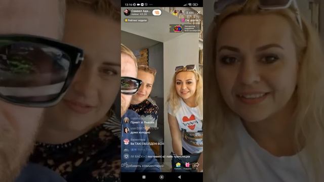 самвел Адамян в эфире смотреть онлайн