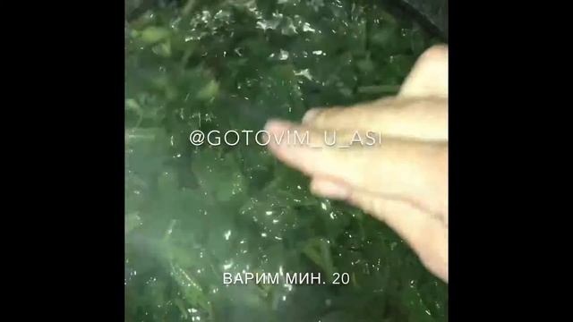 ШПИНАТ смотреть онлайн