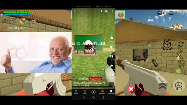 разоблачение на чикен герл - главный кликбейтер смотреть онлайн