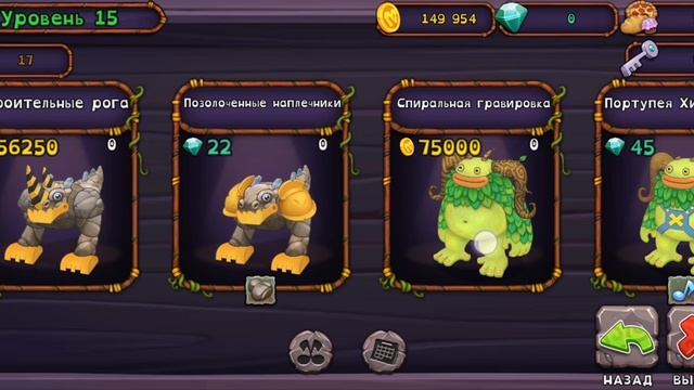 My Monsters.