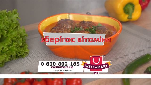 Форми для запікання Рататуй смотреть онлайн