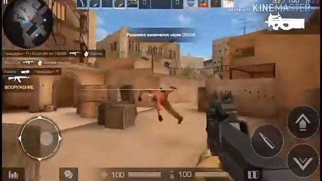 Фрагмуви или как там | Standoff 2 | мобильный клон CS:GO смотреть онлайн
