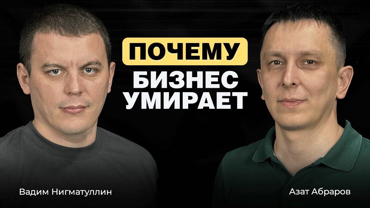 Азат Абраров | топ-сервис для работы на маркетплейсах – SOYKASOFT смотреть онлайн