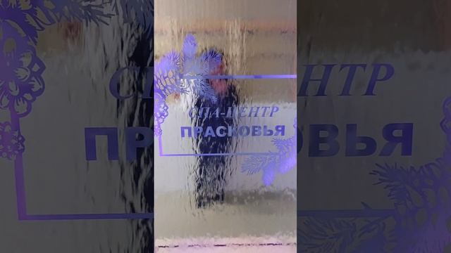 Водопад по зеркалу с подсветкой и логотипом смотреть онлайн