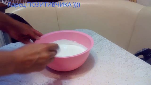 Сметанный крем / Sour Cream