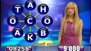 Ольга Козина - «Летевироз» (27.04.14)
