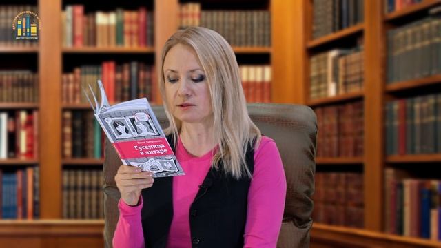 Под зеленым абажуром / 12 выпуск / Юлия Петрашова смотреть онлайн