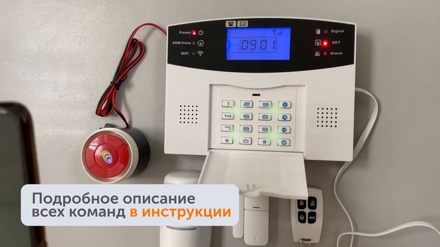 Wi-Fi GSM сигнализация для дома, гаража / ОБЗОР / ПОДКЛЮЧЕНИЕ смотреть онлайн