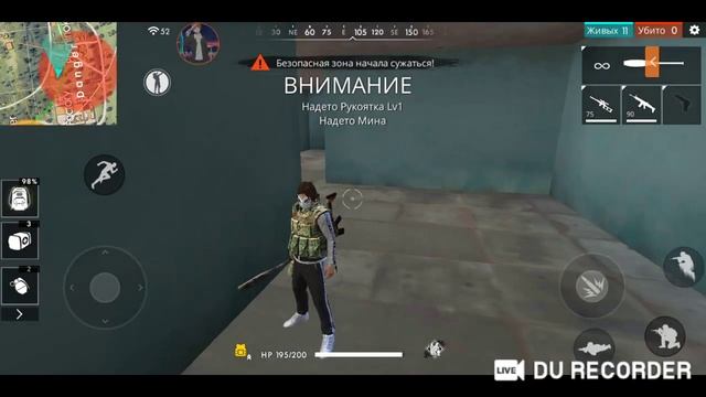 Стрим PR оценка free fire смотреть онлайн