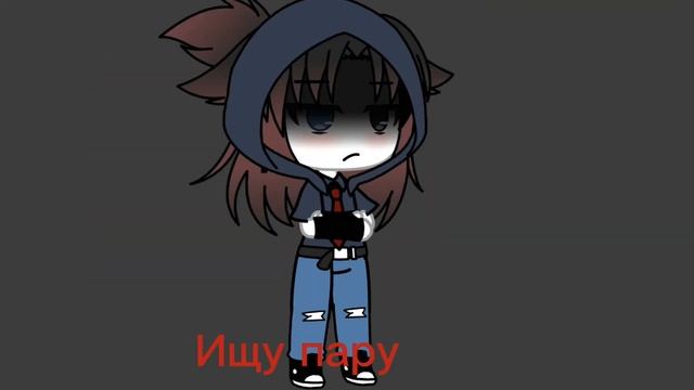 РАССТАЕМСЯ. И ищу пару правила в ком. смотреть онлайн