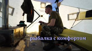 Крупный окунь на таёжном озере. Живу в палатке в сильный мороз. Зимняя рыбалка на окуня. Быт.