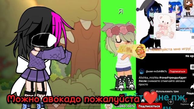 #гачанокс #гача#канфеты #шаурма#игрушка#котик это ты смотреть онлайн