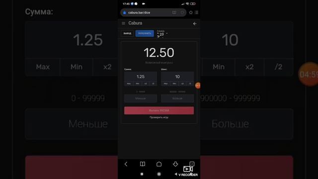 1 попытка дойти до 50 рублей смотреть онлайн