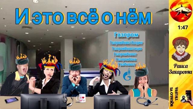 Телефонное мошенничество. Автор - Раиса Захаровна смотреть онлайн