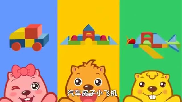 Китайские мультфильмы на китайском для детей смотреть онлайн