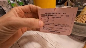 Японский зеленый чай матча. Как приготовить чай Матча.