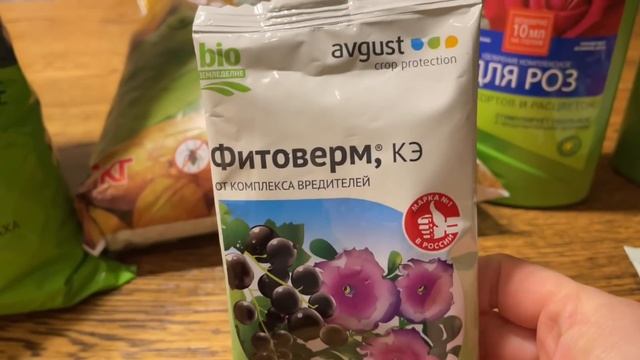 ЭТИ УДОБРЕНИЯ ПОКУПАЮ НЕ ЗАДУМЫВАЯСЬ! Проверенные, отличного качества! смотреть онлайн