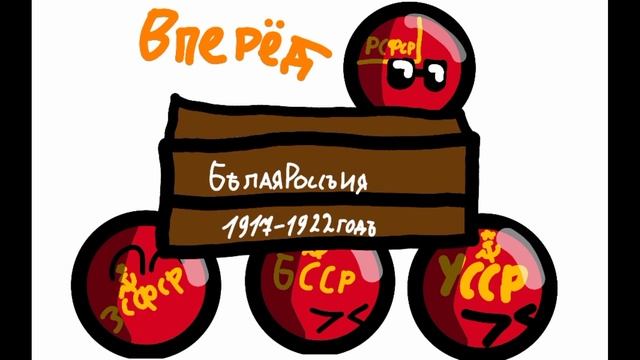 советы танцуют с гробом (мем-пародия) смотреть онлайн