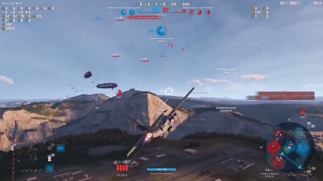 Розыгрыш голды в Пятницу - Развратницу!) World of Warplanes смотреть онлайн