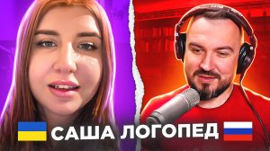 Русский играет украинцам. "САША ЛОГОПЕД" / 5 выпуск  / пианист в чат рулетке