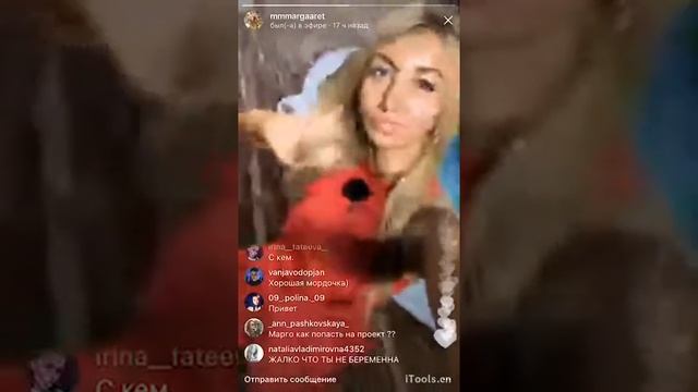 Маргарита Овсянникова в прямом эфире Instagram 01 04 2018 смотреть онлайн