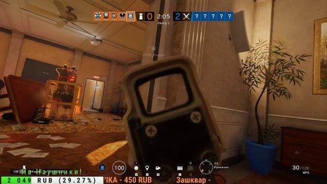 🛠Tom Clancy’s Rainbow Six Siege🛠🛠