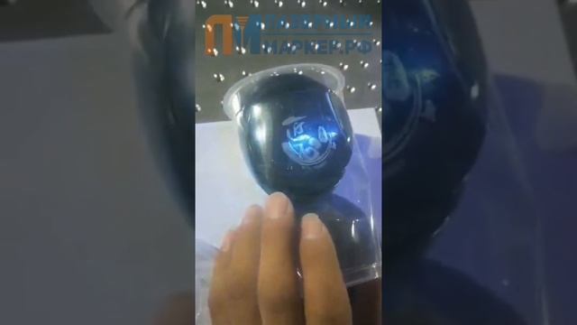 ⭐ ⭐ ⭐ Ультрафиолетовый маркер Пластиковый стаканчик⭐ ⭐ ⭐ смотреть онлайн
