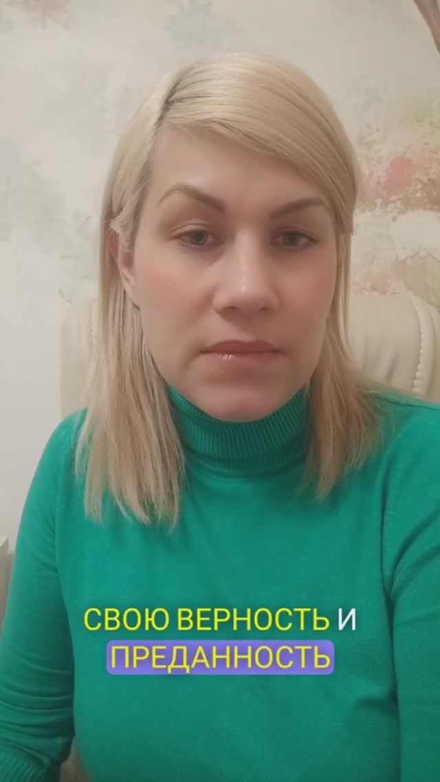 Язык любви Девы смотреть онлайн