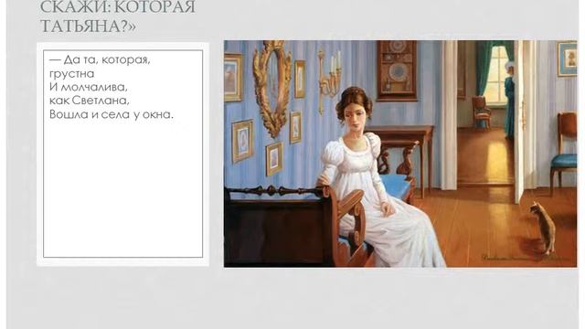 Гиндич А. Буктрейлер. Євгеній Онєгін смотреть онлайн