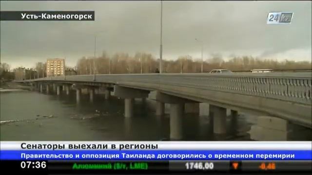В Усть-Каменогорске Сергей Плотников посетил объекты образования и здравоохранения смотреть онлайн