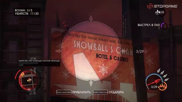 Обзор игры Saints Row Gat Out Of Hell от StopGame.ru