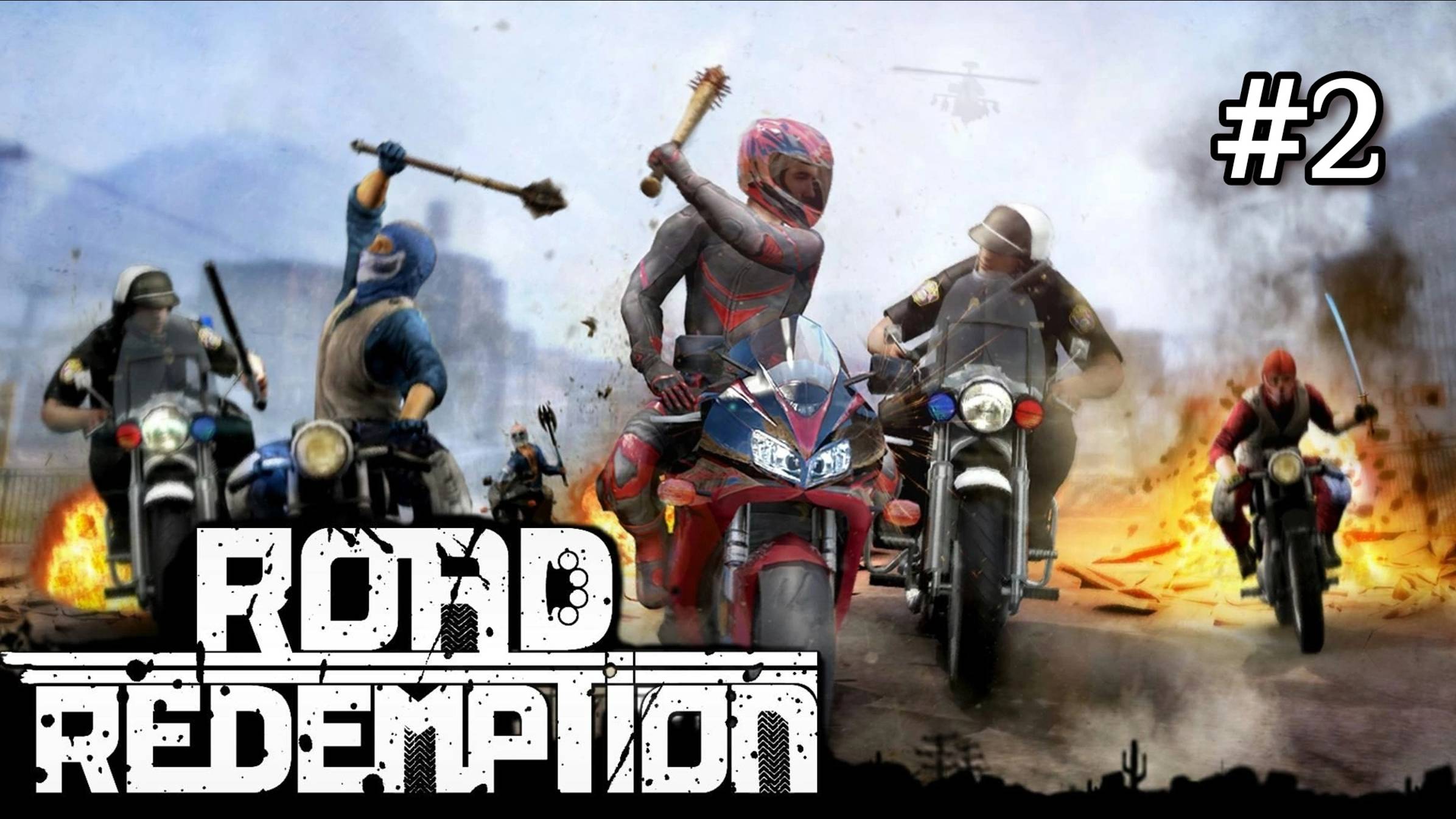 Road Redemption - Добрался до Сигмы | Открыл новый мотоцикл и байкера # 2 смотреть онлайн