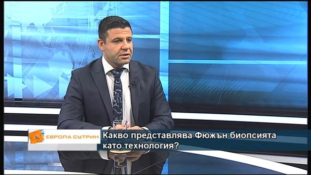 Какво представлява Фюжън - биопсията като технология? смотреть онлайн