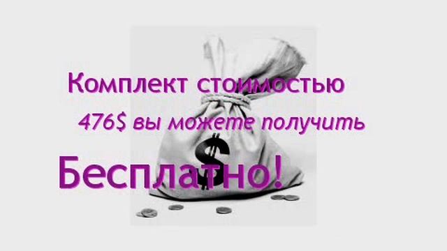 Стратегия Fx Snake 100% Прибыли В Месяц На Форекс Отзывы Бесплатно смотреть онлайн