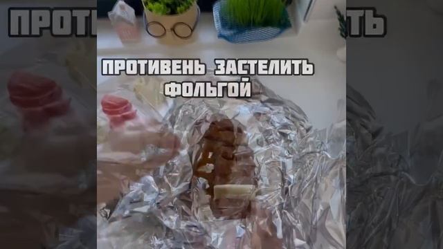 Супер запечённое мясо на ваш праздничный стол!!! Гости будут просить добавки!!!#еда#быстрыерецепты смотреть онлайн