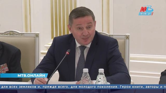 Новости Волгограда и области 12.02.2020 18-00 смотреть онлайн