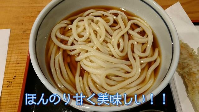 【食べ歩き】大阪グルメ編『うどん激戦区のニューカマー！』SANUKI UDON смотреть онлайн