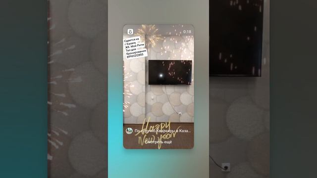 Сдается по суточно 2х.ком.кв.в ЖК.Мой Ритм тел для бронирования 89961212855 смотреть онлайн