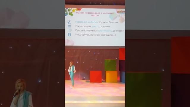 С 31 мая будет супер удобная отправка заказа Avon! смотреть онлайн