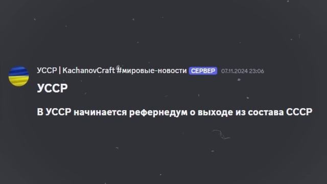 100 ИГРОКОВ В МАЙНКРАФТЕ РАЗВАЛИЛИ ВЕЛИЧАЙШЕЕ ГОСУДАРСТВО