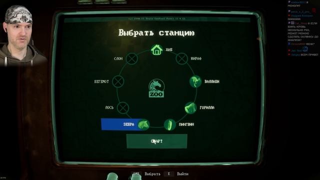 ЛУЧШАЯ КОНЦОВКА ЗООПАРКА С ПАРАЗИТАМИ! ► Zoochosis #5 смотреть онлайн