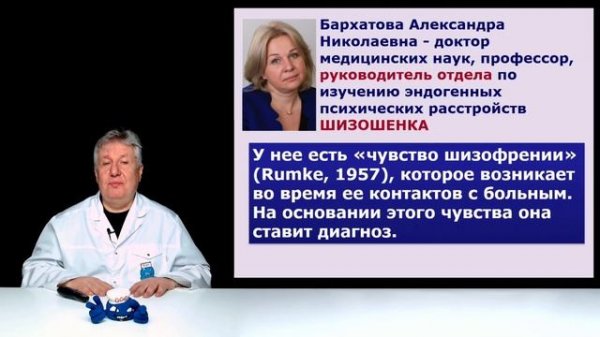 Почему психиатры назначают сразу много препаратов?