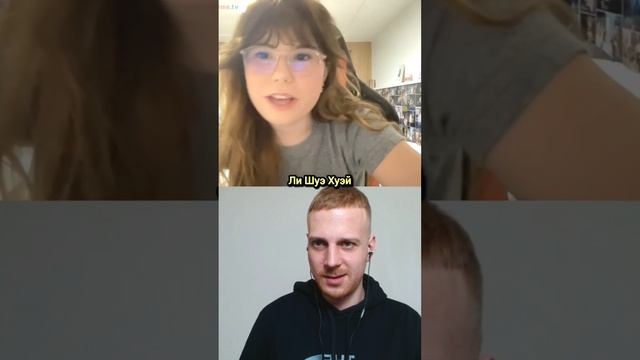 Встретились два полиглота😄 смотреть онлайн