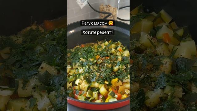 Вкуснейшее рагу с говядиной/The best meal full of vegetables and meat смотреть онлайн
